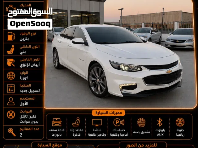 2018 شيفروليه ماليبو LTZ