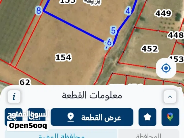 Mixed Use Land for Sale in Mafraq Other
