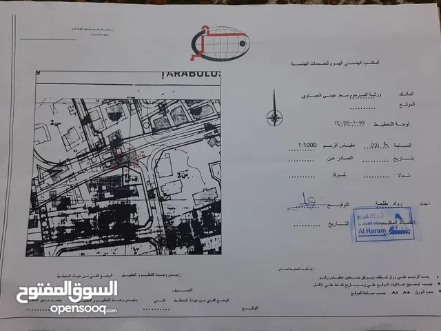 Commercial Land for Sale in Tripoli Qerqarish