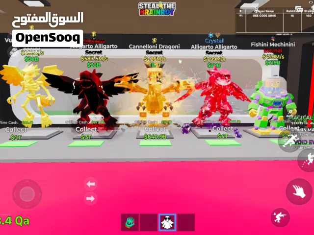 اشياء ماب السرقه بسعر رخيص مره اقبل وسيط مضمون (التريد بشروطي ) متوفر حسابات عشوائيه لماب السرقه