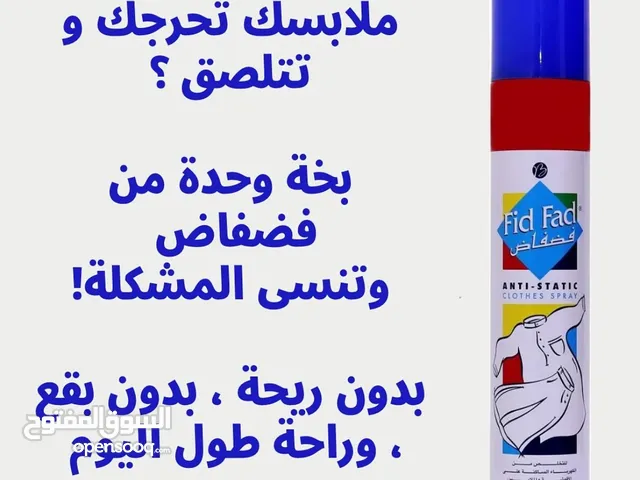 All options Others in Southern Governorate