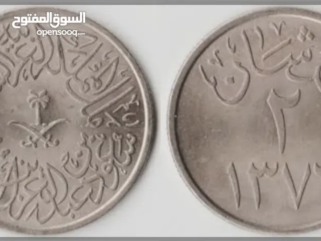 **للبيع عملات سعودية قديمة ومميزة**