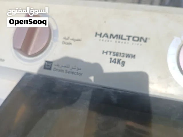 اثنين غسالات