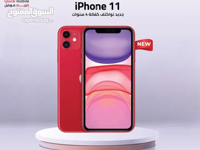 IPHONE 11 ( 128 GB ) NEW /// ايفون 11 ذاكره 128 جيجا الجديد
