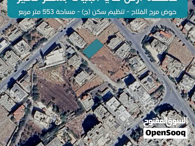 Residential Land for Sale in Amman Al Bnayyat