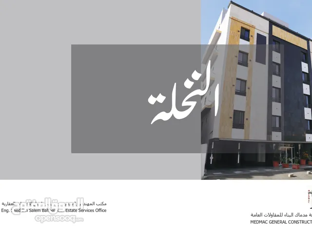 178 m2 4 Bedrooms Apartments for Sale in Jeddah Al Bawadi