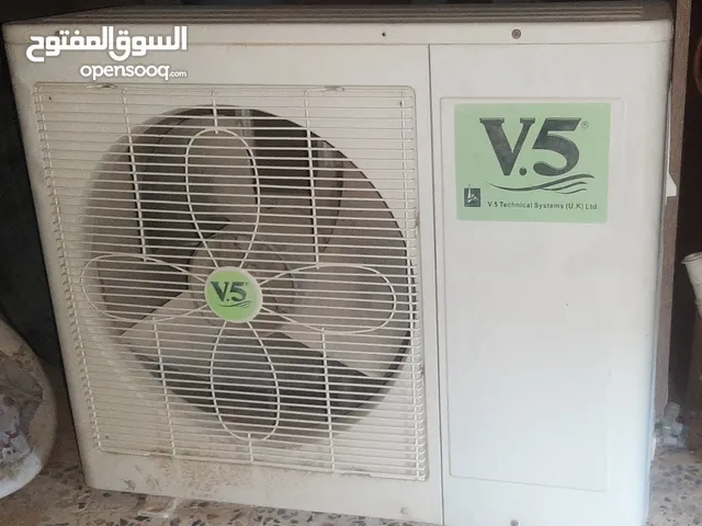 مكيف v5 يحتاج لوحه
