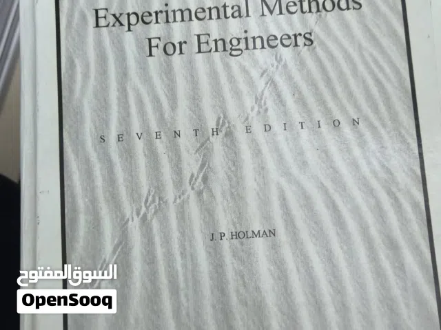 كتب للمهندسين