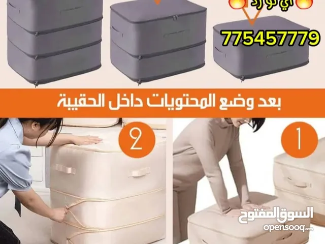 حقيبه تخزين