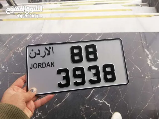 رقم رباعي مميز