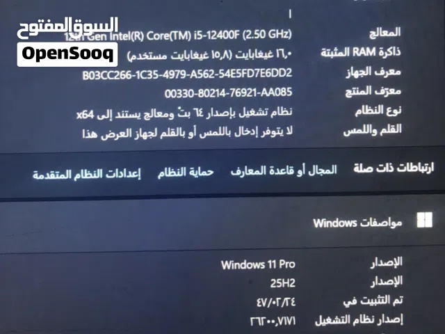 بي سي قيمنج