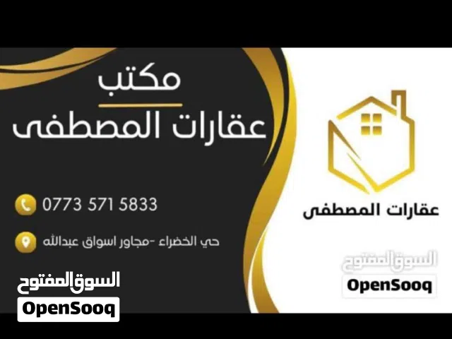 500 m2 More than 6 bedrooms Townhouse for Rent in Basra Hakemeia