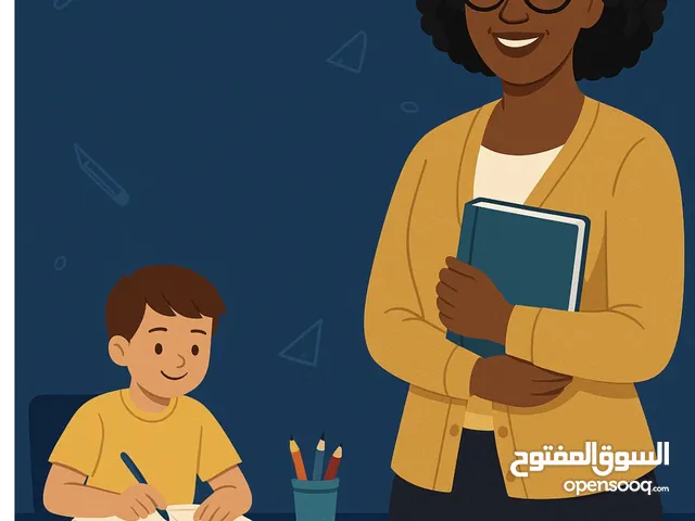 معلمة سودانية من kg و حتى الصف الثامن كل المواد تأسيس وتقوية اللغة الانجليزية والعربية مدينة العين