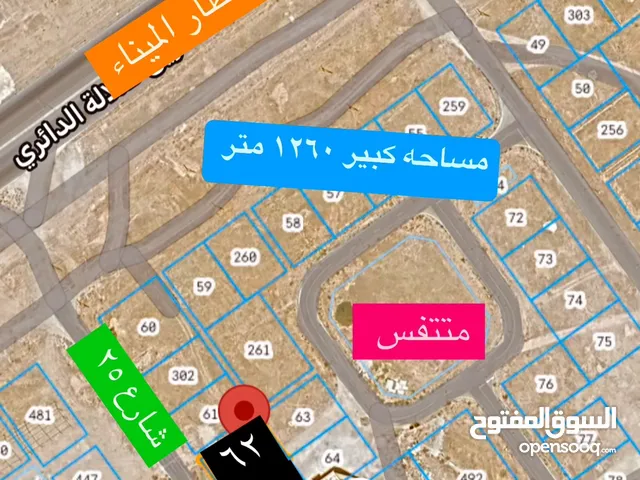ارضين صك تجاريات مربع ل عوقد شبه ركنيات مميزات ع شارع 25 متر حي تجاري معروف حيوي