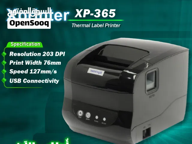 طابعة ليبل كاش Point Of Sale Xprinter XP-365B Thermal Label Printer
