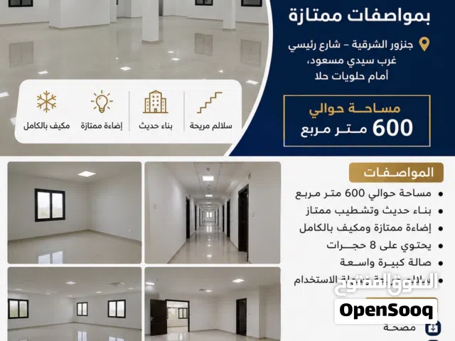 طابق للإيجار في جنزور