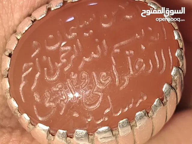 خاتم عقيق يماني احمر حرز السيد القاضي