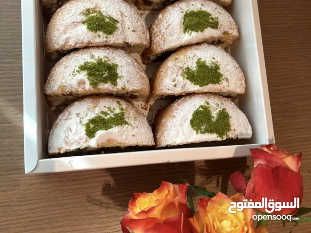 Fresh Homemade Apple Pie  فطيرة التفاح بيتية الصنع