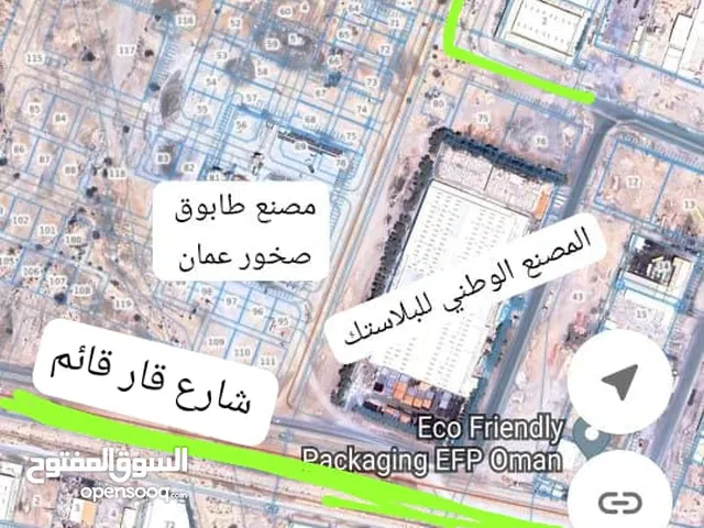 Industrial Land for Sale in Al Batinah Barka