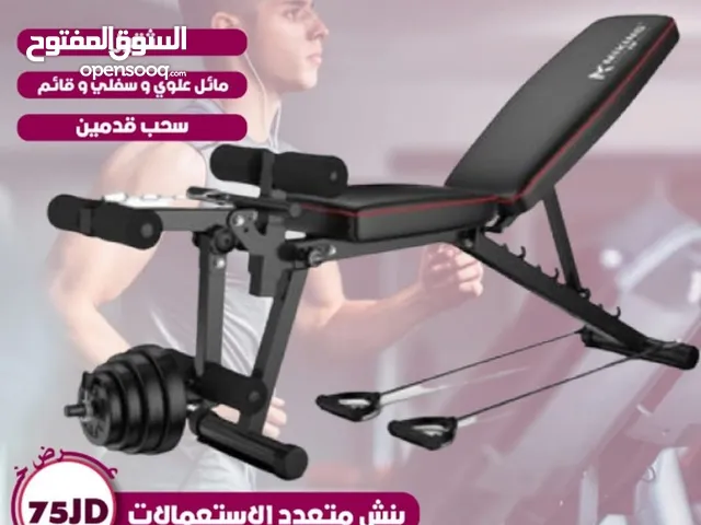 بنش هيفي ديوتي متحرك   بنش هيفي ديوتي جميع المستويات  قابل لطي  متعدد الاستعمالات  ثقيل