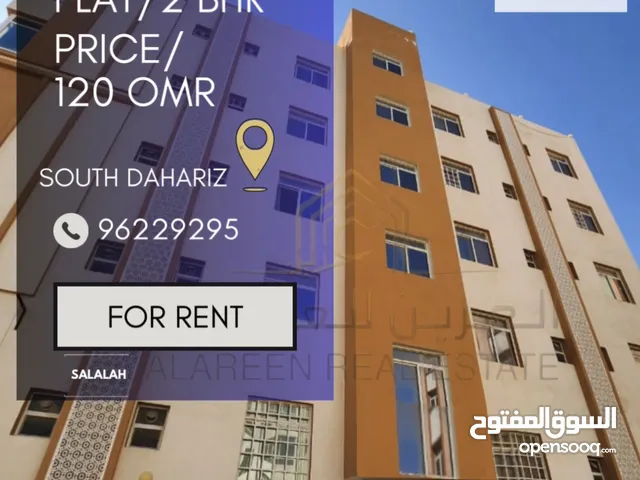 100m2 2 Bedrooms Apartments for Rent in Dhofar Other