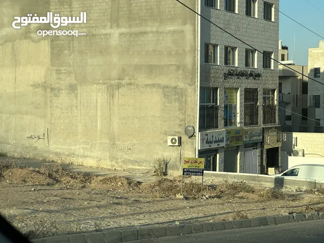 ارض تجاري للبيع من المالك