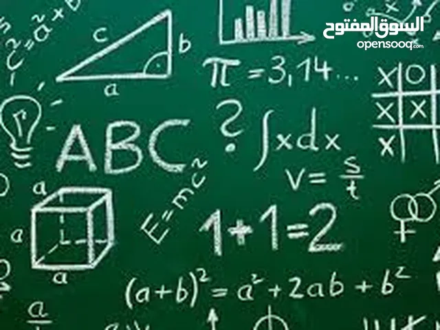 Math Teacher in Al Dakhiliya