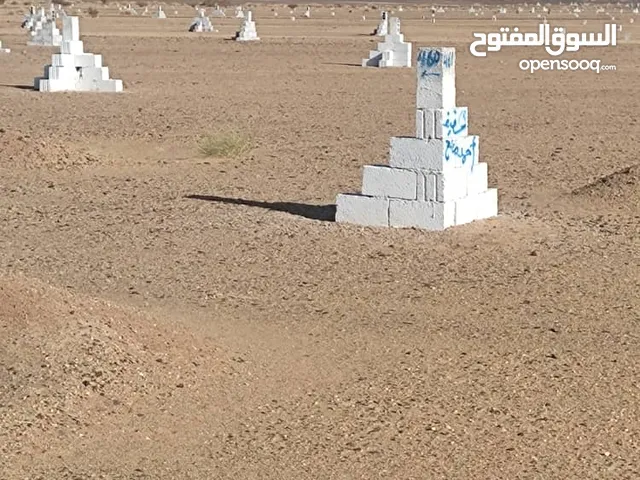 Residential Land for Sale in Hadhramaut Other