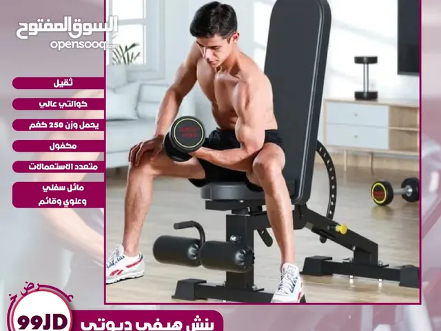 بنش هيفي ديوتي ثقيل نوادي يحمل اوزان عاليه مفتوح الظهر متحرك مائل سفلي ومستقيم وعلوي وقائم 90 درجه