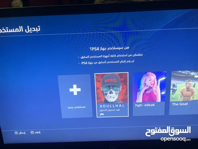 PlayStation 4 PlayStation for sale in Kuwait City