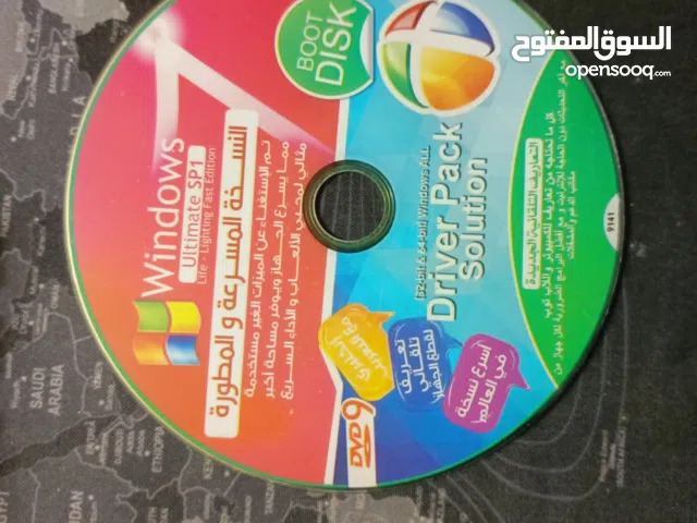 قرص تحميل ويندوز 7 بسعر 5 ألاف