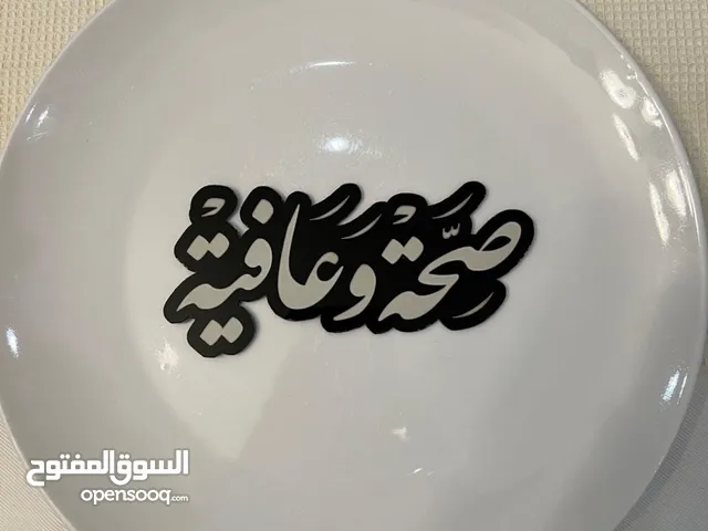 مجموعة من اكسسورات المائده