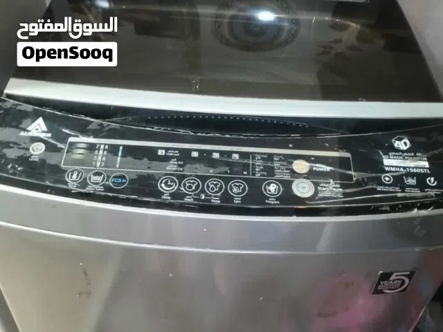 غساله الحافظ 15 كيلو فول اوتوماتيك