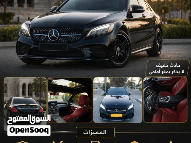 2020 Mercedes Benz C-Class C 300