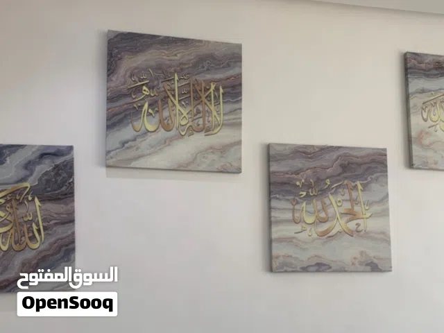 لوحات بذكر الله