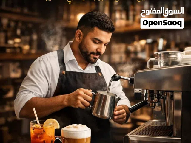 كافيهك في مسار النجاح   دليل لتدريب الموظفين وتقليل الأخطاء