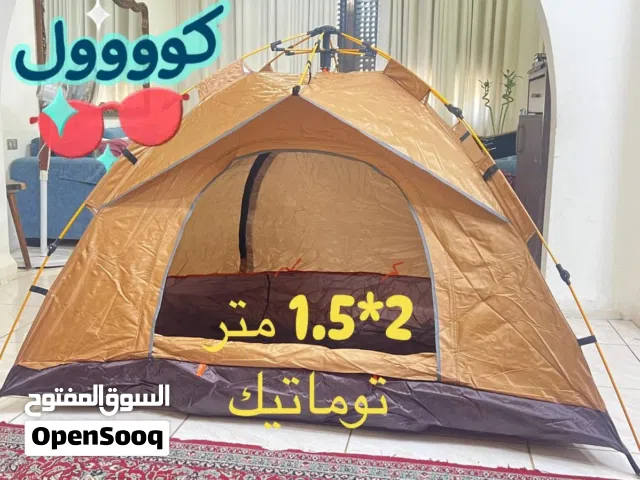 خيمة رحلات توماتيك 2*1.5 متر صحراوي بيج 29 دينار باب وشباك وناموسيه وأوتاد
