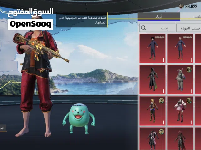 حساب حلو بسعر حلو