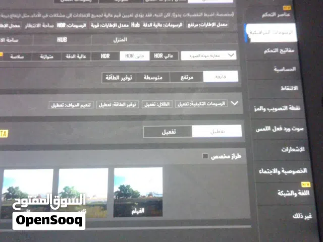 مني5 الغني على تعريف مش مغير شي
