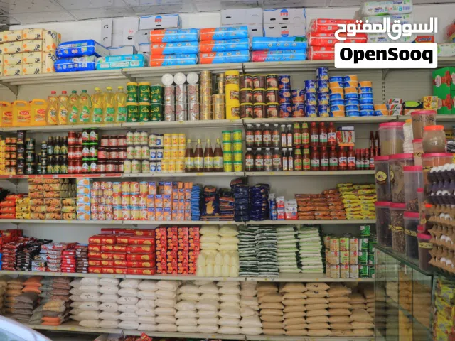 سوبر ماركت للبيع