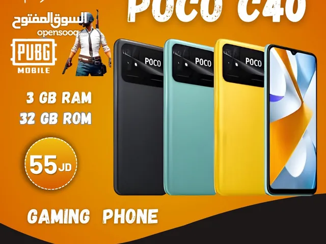 اقوى سعر  poco C40  gaming