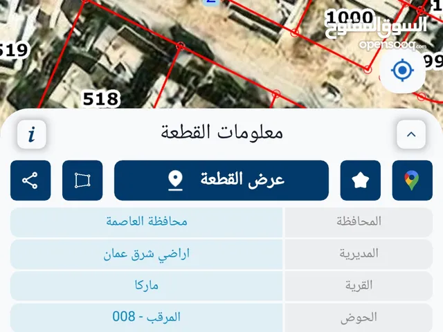 Residential Land for Sale in Amman Al-Marqab