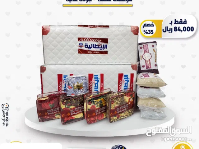 عرض خاص ومغري جدن ورهيب ورخيص وسعر عرطههههه وضمان لمد عشر سنه مشاءالله بس