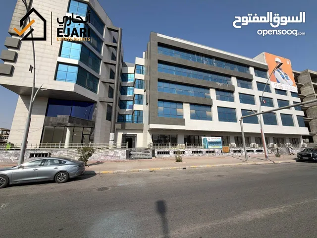 ايجار  تجاري اكبر بنايه في محافظه الرمادي