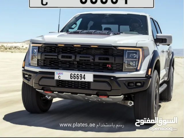 Amzaing dubai plate number