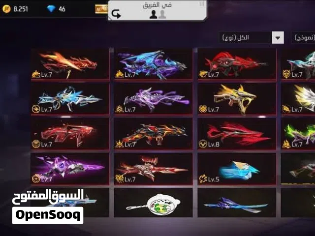 Free Fire Accounts and Characters for Sale in Cairo