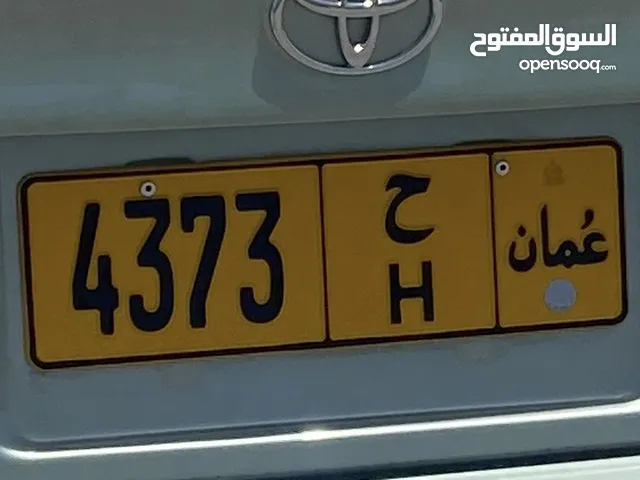 رقم رباعي مميز سبشل رمز واحد