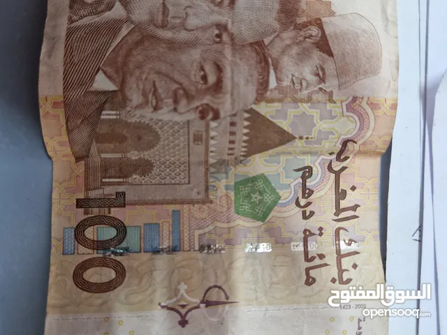 100 درهم للبيع