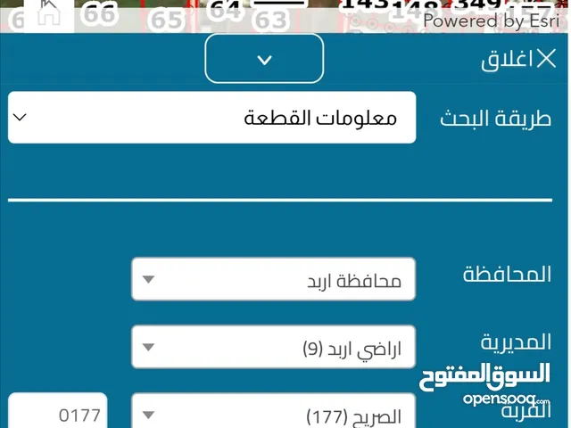 ارض للبيع الصريح حوض ارحيل الوسطاني من المالك