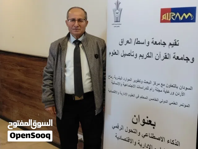 تدريب وتدريس اقتصاد. وإدارة مشاريع. وبحث علمي